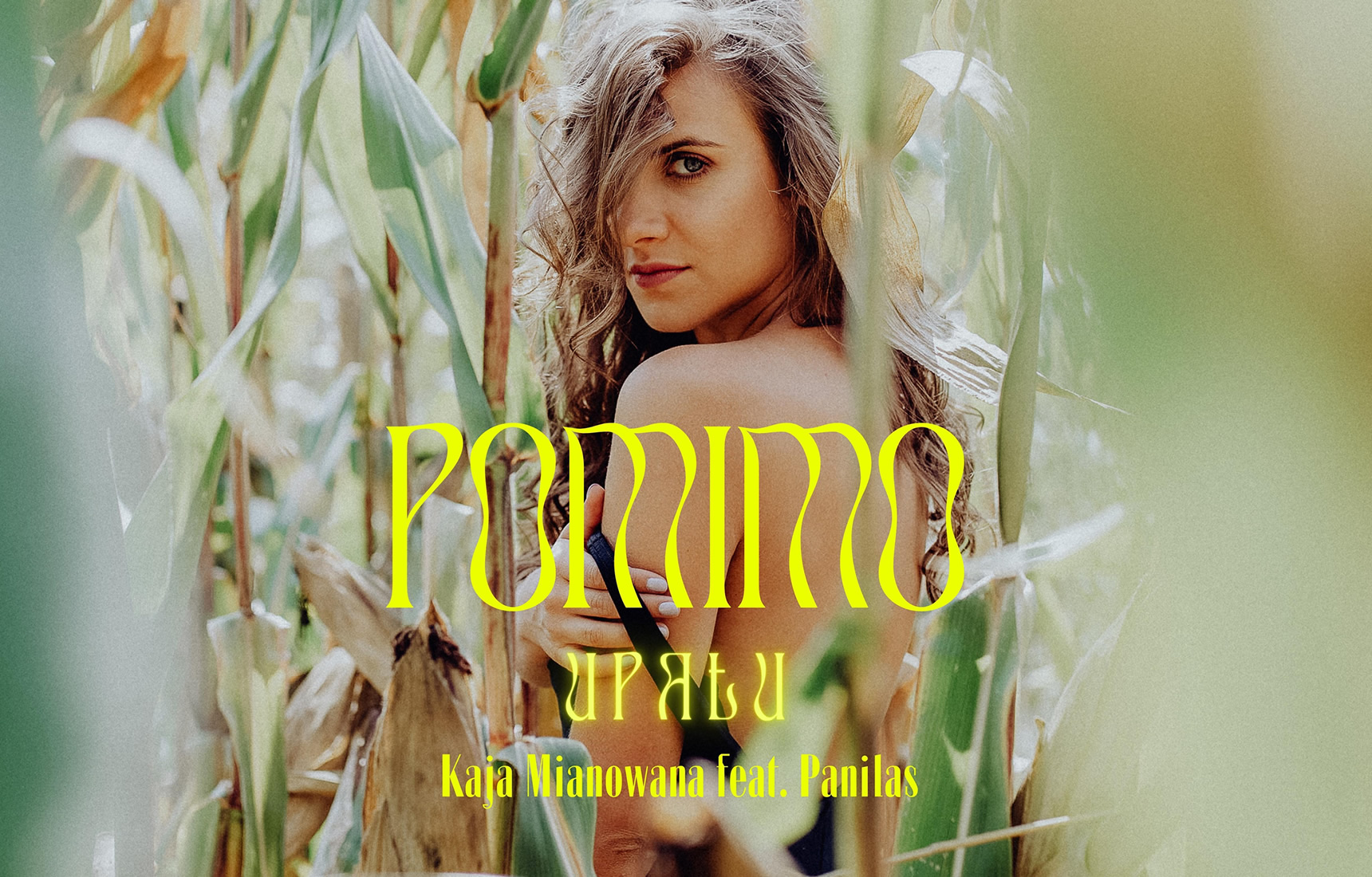 Kaja Mianowana Panilas